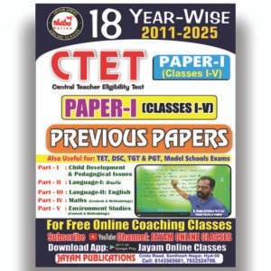 C-TET-Paper - I (Class- I to V)- 18 Year Wise - Previous Papers - Jayam Publications