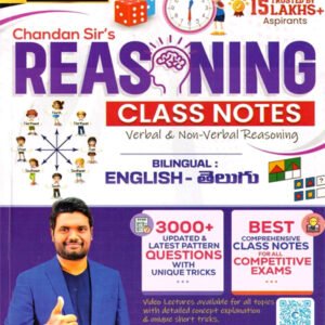 Chandan Logics Reasoning Class Notes, Bilingual English-Telugu, Verbal and Non-Verbal, 3000+ Questions with Tricks for Competitive Exams (Chandan Logics Competitive Exam Series)