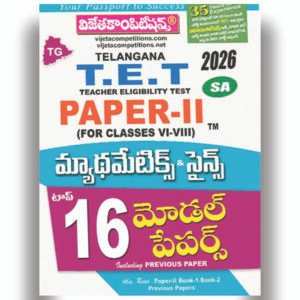 Vijeta TG TET Paper -II Mathematics & Science Top 16 Model Papers For SA[Telugu Medium] - 159 - 129
