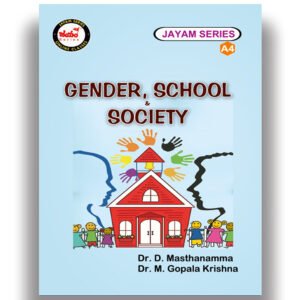 AP-B.Ed - Semester - 4 - Gender, School and Society (Text Book) (English Medium) - Jayam Series