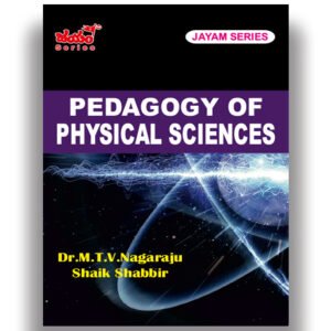AP - Semester-1 - Pedagogy of Physical Sciences - (Text Book) (English Medium) Jayam Series