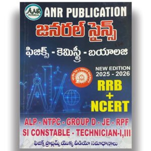 ANR General Science (Physics, Chemistry & Biology) For RRB Exams,Also Based on NCERT[Telugu Medium] - 570 - 459
