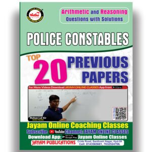 AP & TG - Police Constables - TOP 20 Previous Papers [English Medium]
