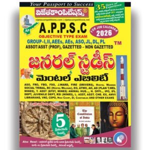 APPSC General Studies & Mental Ability 2026 [Telugu Medium] Vijetha Competitions - 649 - 439