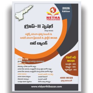 APPSC - Group 2 Special Book - Netha Publication [Telugu Medium]