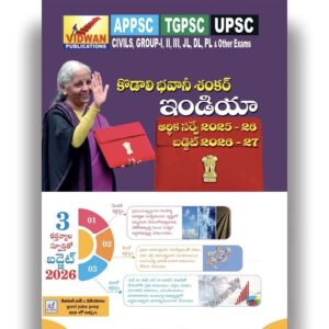 India Economic Survey 2025-26 and Budget 2026-27 By Kodali Bhavani Shankar Sir [Telugu Medium] - 210 - 140 Vidwan Publications