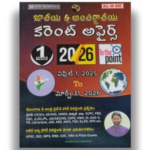 Mende Suresh Current Affairs 2026 (April 2025 - March 2026) [Telugu Medium] - 200 - 149