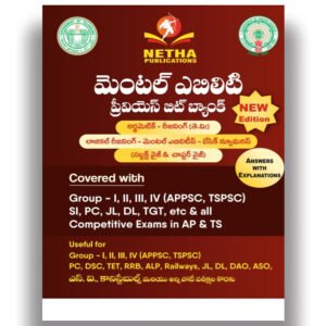 Mental Ability Previous Papers Book - Netha Publication [Telugu Medium] -