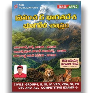 TGPSC & APPSC India & World Geography By Anand Sir [Telugu Medium] - 629 - 409