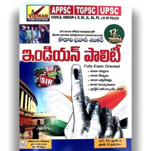 Vidwan Indian Polity 12th Revised 2026 Ed By Kodali Bhavani Shankar Sir[Telugu Medium] Useful for APPSC & TGPSC Exams - 659 - 449