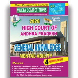 Vijeta High Court of Andhra Pradesh General Knowledge & Mental Ability [English Medium] Book