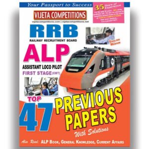 Vijeta RRB Assistant Loco Pilot ALP Top 47 Previous Papers [English Medium] Book