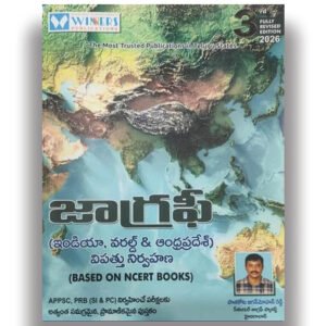 Winners APPSC World, India & Andhra Pradesh Geography - By Jaganmohan Reddy Sir 3rd Revised 2026Ed