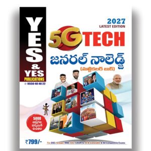 Yes and Yes 5G TECH General Knowledge 2027 Multicolour Useful for all APPSC,TGPSC Exams[Telugu Medium]-799-539