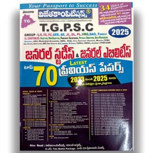 VIJETHA COMPETITION TGPSC GENERAL STUDIES & GENERAL ABILITIES TOP 70 LATEST PREVIOUS PAPERS 2023 TO 2025 Telugu MEDIUM-559-449
