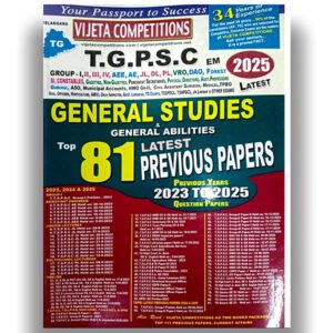 2025 VIJETHA COMPETITION TGPSC GENERAL STUDIES & GENERAL ABILITIES TOP 81 LATEST PREVIOUS PAPERS 2023 TO 2025 ENGLISH MEDIUM-599--449