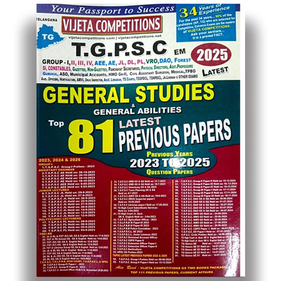 2025 VIJETHA COMPETITION TGPSC GENERAL STUDIES & GENERAL ABILITIES TOP 81 LATEST PREVIOUS PAPERS 2023 TO 2025 ENGLISH MEDIUM-599--449