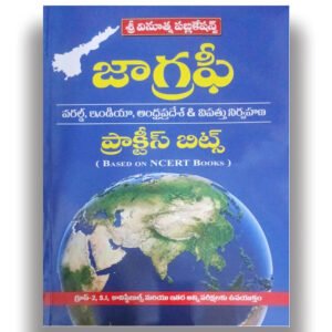Vinoothna Geography-World,India,Andhra Pradesh & Disaster Management Practice Bits[Telugu Medium]-299-199