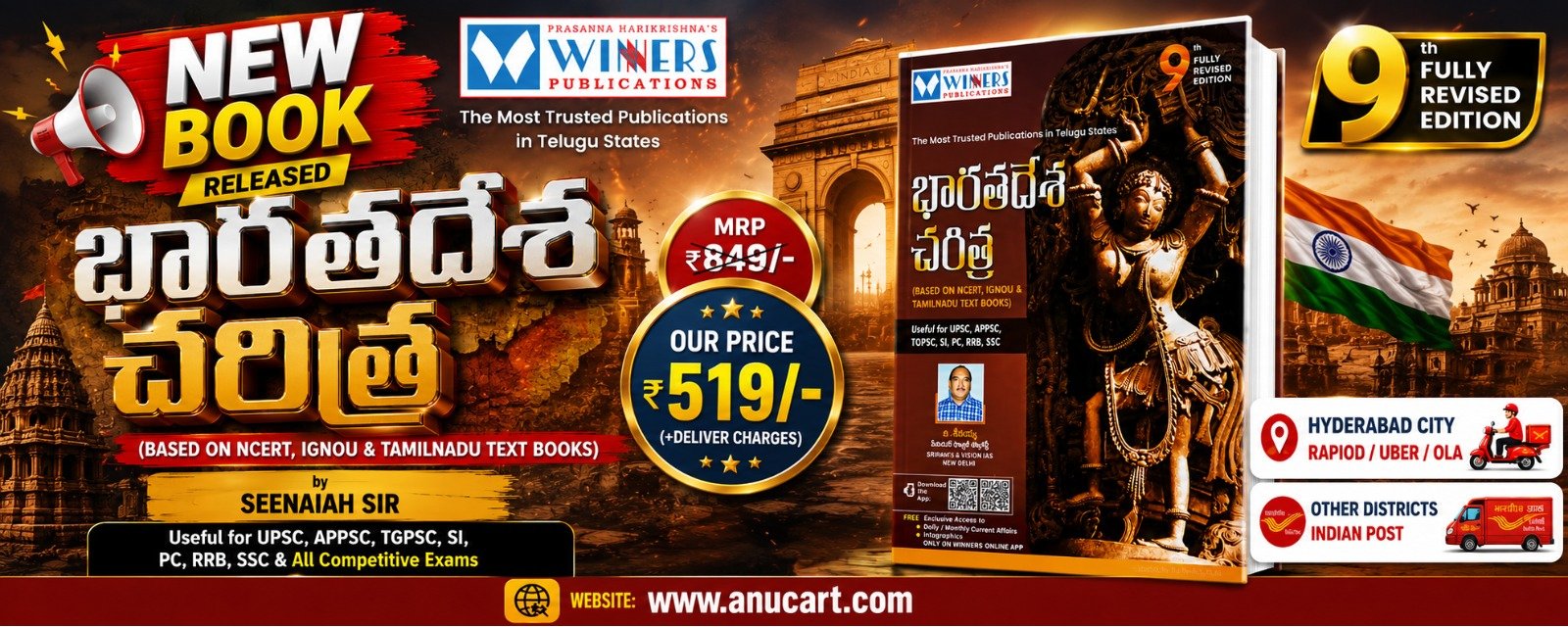 https://anucart.com/product/winners-publications-indian-history-book-by-seenaiah-sir-9th-edition-telugu-medium/