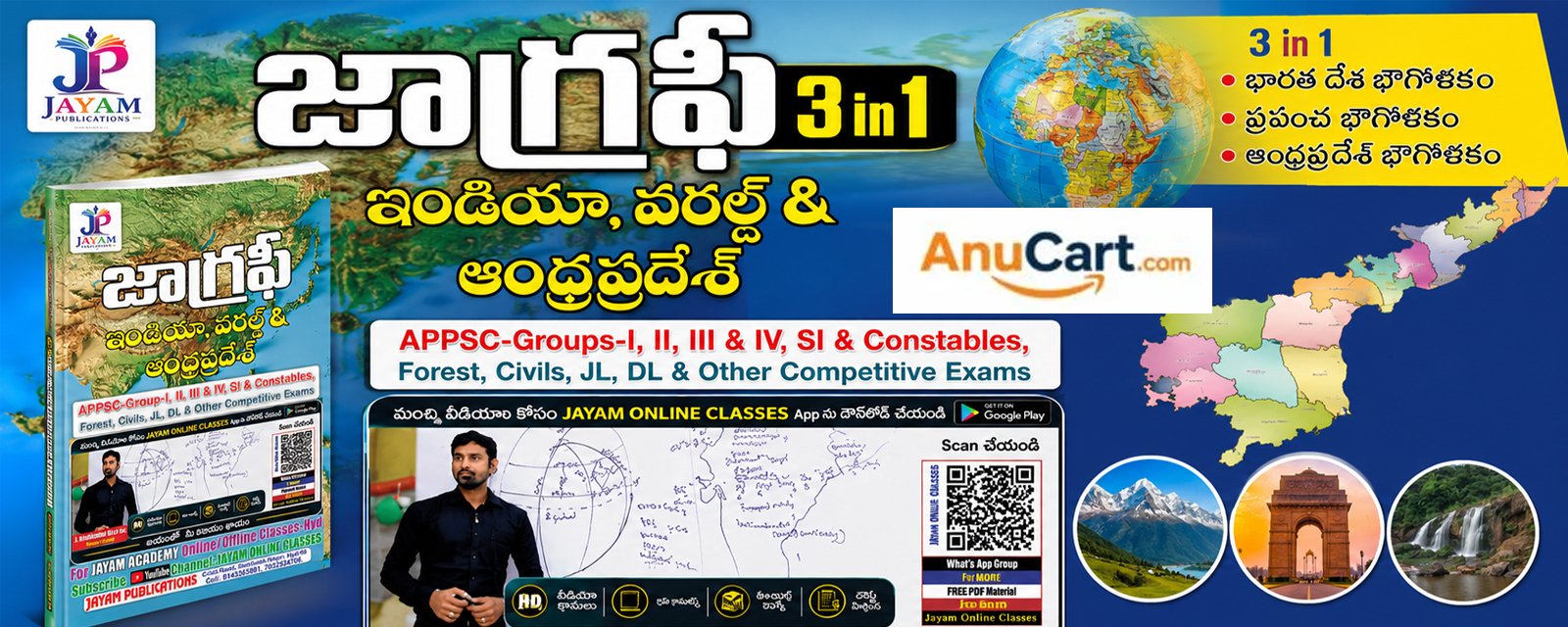Kishinder sir – geography
