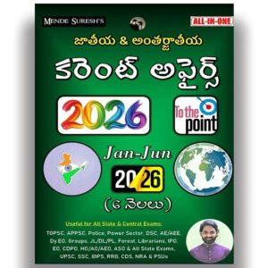 Mende Suresh 6 Months Current Affairs 2026 (January–June) Telugu Medium