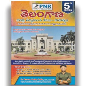 PNR Telangana History, Movement and Culture Updated 5th Edition [Telugu Medium] 2025Ed