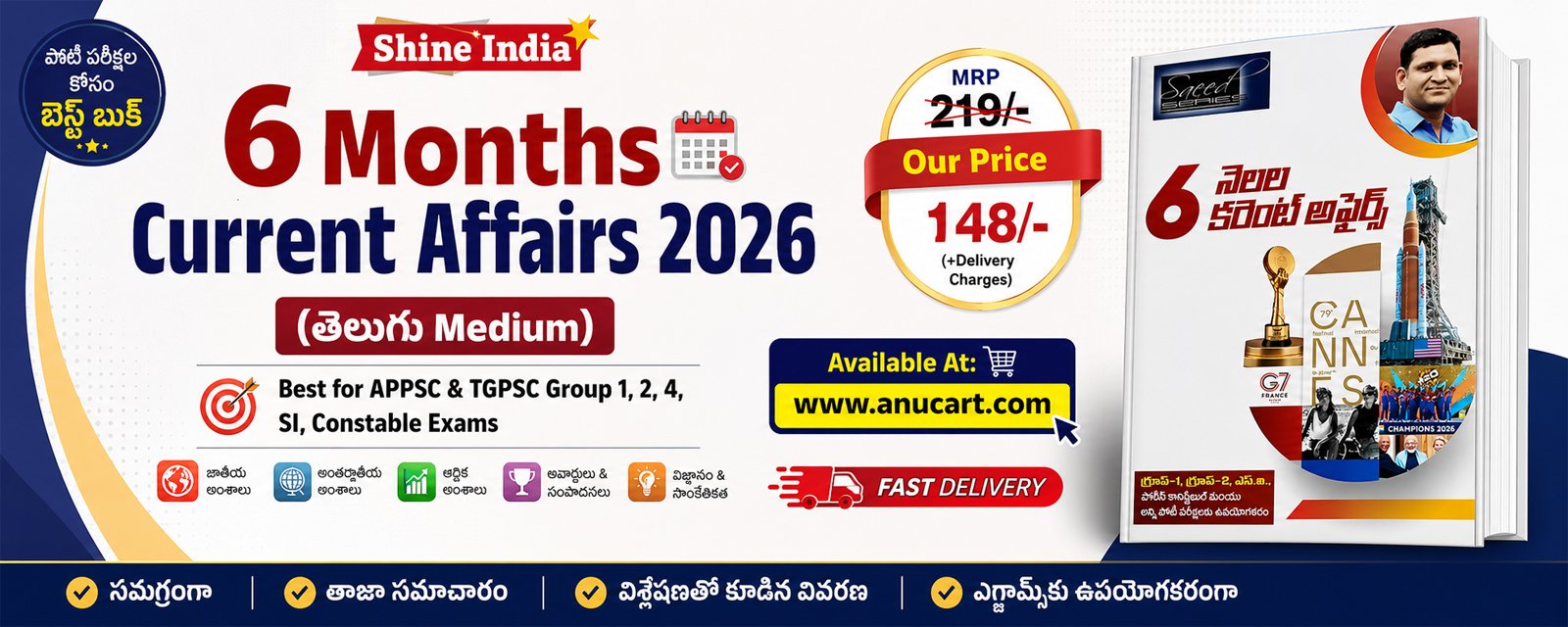 Shine India 6 Months Current Affairs 2026 PDF (Telugu Medium) Best for APPSC & TGPSC Group 1, 2, 4, SI, Constable Exams