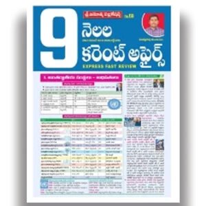 Vinoothna Publications 9 Months Current Affairs Chart 2026Ed