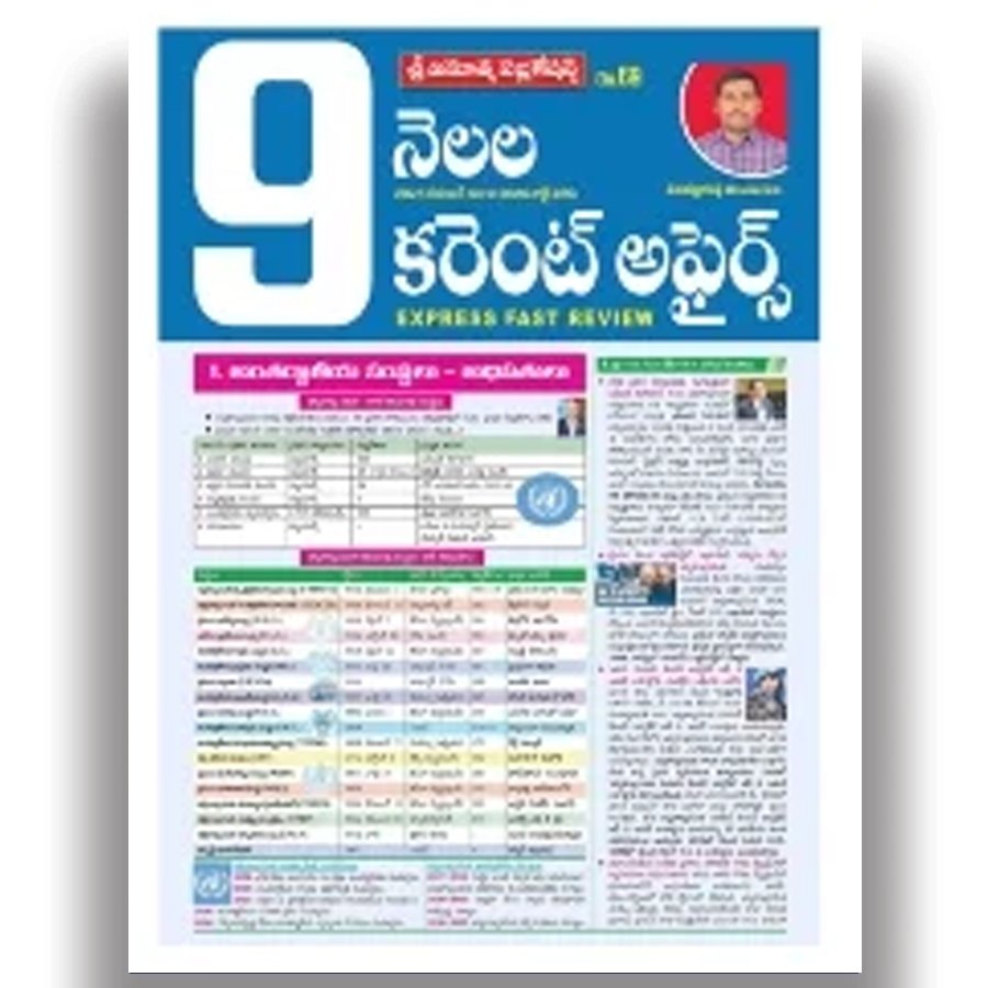 Vinoothna Publications 9 Months Current Affairs Chart 2026Ed