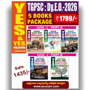 Yes and yes publications TGPSC DY.E.O 2026 PAPER II - 5 BOOKS PACK (TM)