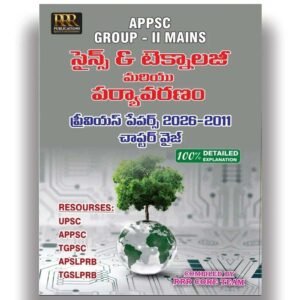 APPSC Group-II Mains Science & Technology & Environment Chapterwise Previous Papers (2026-2011) Latest 2026Ed [Telugu Medium]
