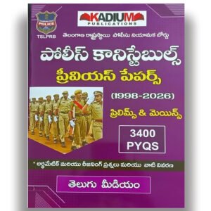 Kadium TSLPRB Telangana Police Constable Previous Papers 1998-2026 | Prelims & Mains | 3400 PYQs | Telugu Medium