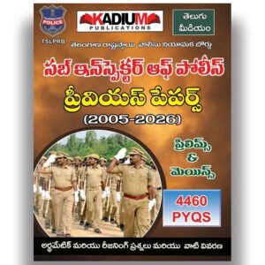 Kadium TSLPRB Telangana Sub Inspector Previous Papers 2005-2026 - Prelims & Mains - 4460 PYQs - Telugu Medium