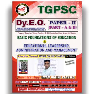 TGPSC Dy.E.O Paper-II (Part-A) Basic Foundations Of Education & Paper-II (Part-B) Educational Leadership, Administration and Management [English Medium] Books