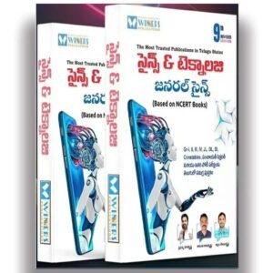 Winners Science and Technology, General Science By Prasanna Hari Krishna 9th Revised Edition Based On NCERT [Telugu Medium]
