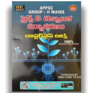 RRR APPSC Group-II Mains Science & Technology & Environment Chapterwise Bits With Detailed Explanations 2026 Edition [Telugu Medium]