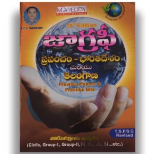 MC Reddy TGPSC GEOGRAPHY – World, India and Telangana 10th Edition By ADV Ramana Raju Sir[Telugu Medium]