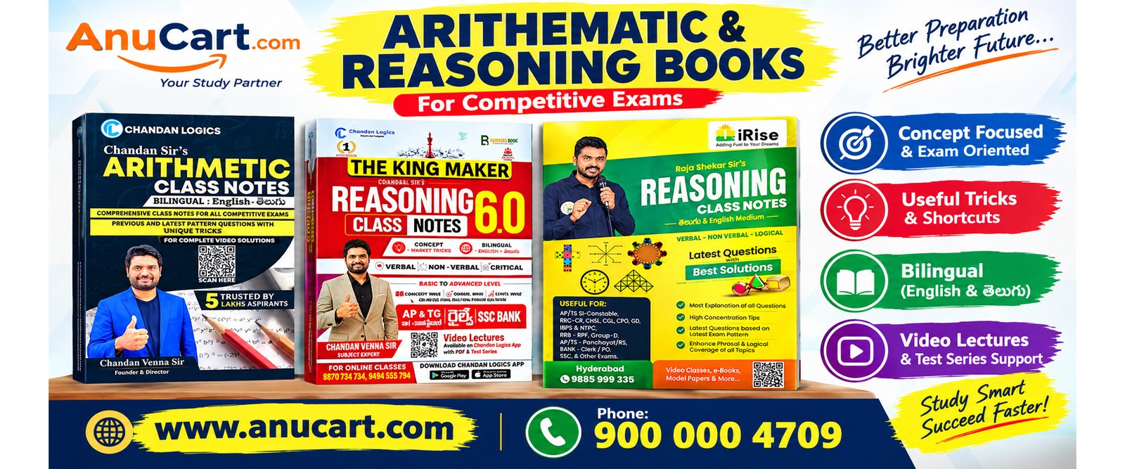 Arithmetic & Reasoning book