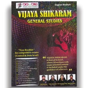 Do or Die Vijaya Shikaram General Studies is a useful competitive-exam preparation book designed for TGPSC and APPSC examinations. It covers important General Studies topics and provides exam-oriented study material for aspirants preparing for various Telangana and Andhra Pradesh government competitive exams. Key Features: Useful for TGPSC & APPSC Exams English Medium Exam-oriented General Studies preparation Helpful for Prelims and other competitive examinations Covers important General Studies concepts and topics Suitable for competitive exam aspirants