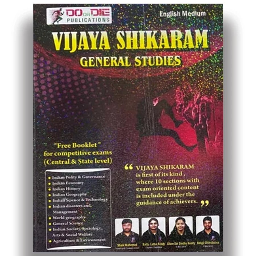 Do or Die Vijaya Shikaram General Studies is a useful competitive-exam preparation book designed for TGPSC and APPSC examinations. It covers important General Studies topics and provides exam-oriented study material for aspirants preparing for various Telangana and Andhra Pradesh government competitive exams. Key Features: Useful for TGPSC & APPSC Exams English Medium Exam-oriented General Studies preparation Helpful for Prelims and other competitive examinations Covers important General Studies concepts and topics Suitable for competitive exam aspirants