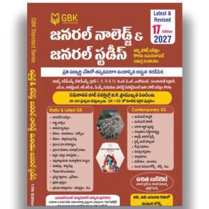 GBK GK & GS General Knowledge & General Studies 2027 17th Revised Edition[Telugu Medium]690-479