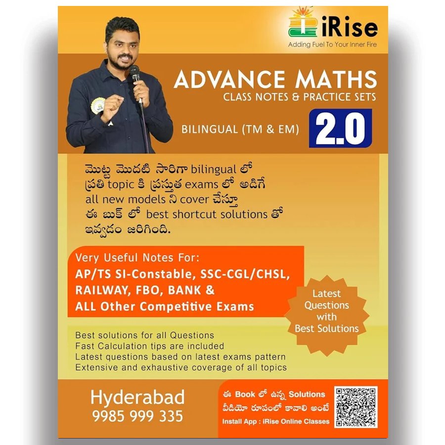 IRISE INSTITUTE ADVANCE MATHS CLASSNOTES (2.0)-799-455