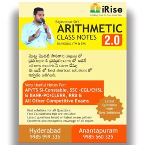 IRISE INSTITUTE ARITHMETIC CLASSNOTES (2.0)-799-455