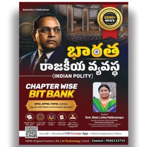 Indian Polity Chapter Wise Bit Bank Includes 2500+ MCQs By Smt. Bala Latha Mallavarapu 2026Ed[Telugu Medium]-699-455
