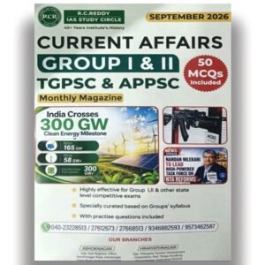RC Reddy Current Affairs September 2026 Monthly Magazine for APPSC & TGPSC English Medium