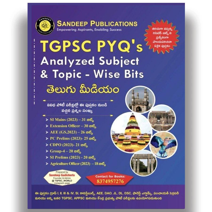 SANDEEP PUBLICATIONS TGPSC PREVIOUS PAPERS (PYQ) BOOK TM-699-420