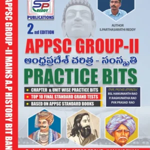 SP Reddy APPSC Group-II Andhra Pradesh History Practice Bit Bank | Chapter-Wise & Unit-Wise | 2nd Edition 2026 | Telugu Medium