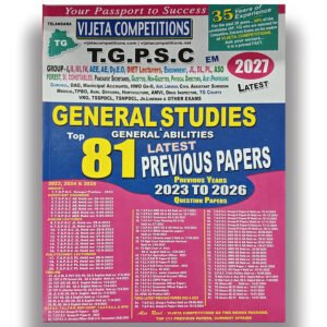 Vijetha Competitions 81 Previous Papers 2023–2026 General Studies | English Medium