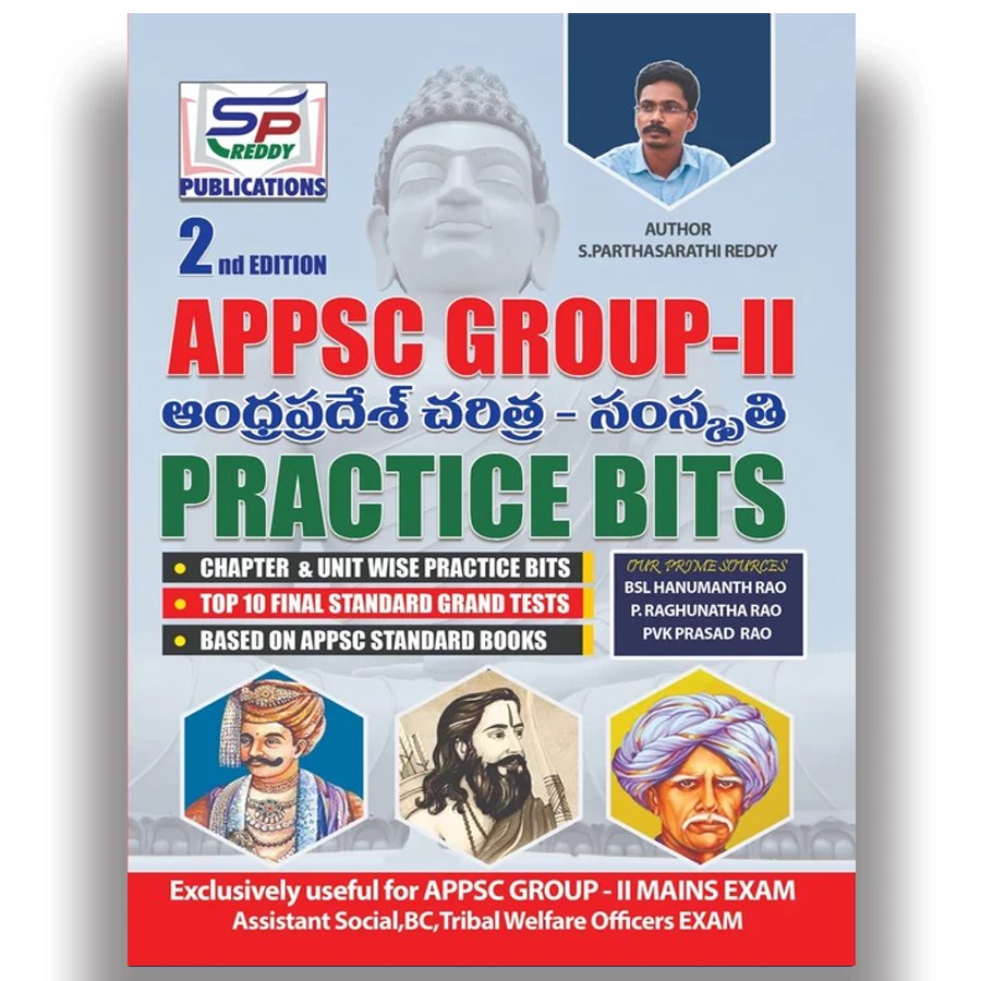 SP Reddy APPSC Group-II Andhra Pradesh History Practice Bit Bank | Chapter-Wise & Unit-Wise | 2nd Edition 2026 | Telugu Medium