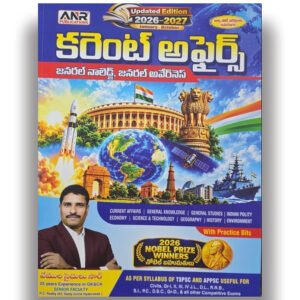 ANR Current Affairs January 2026-October 2026 Updated By Saidulu Sir[Telugu Medium]-320-219